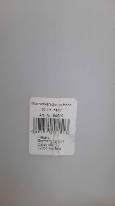 Туби за вода (за къмпинг или друго)