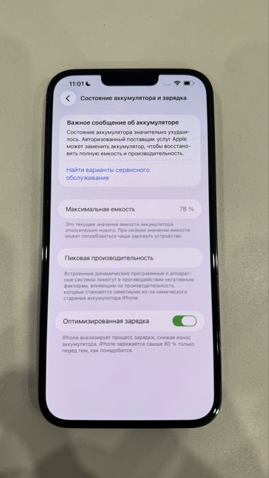 iPhone 13 pro max 256 GB 78%