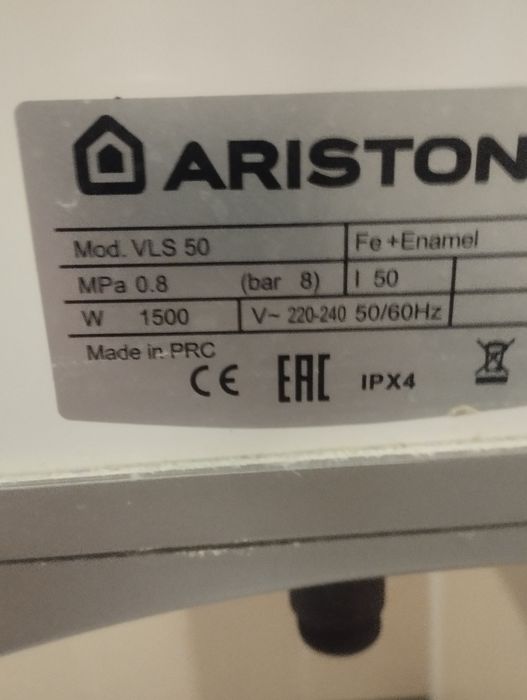 Водонагреватель электрический Ariston