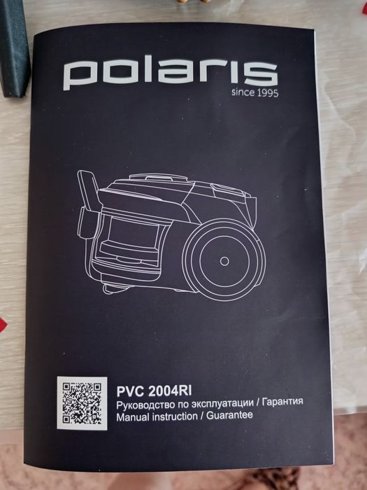 Пылесос мощный новый