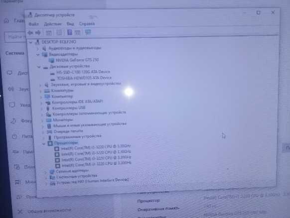 продам компьютер i3 полный комплект