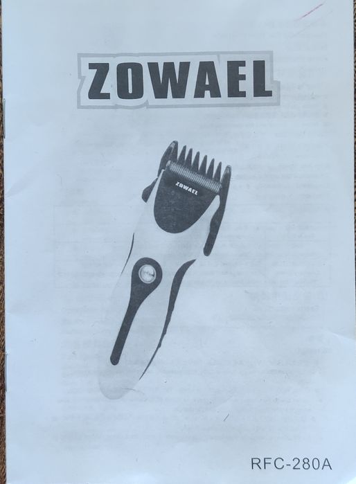 Триммер для кошек и собак