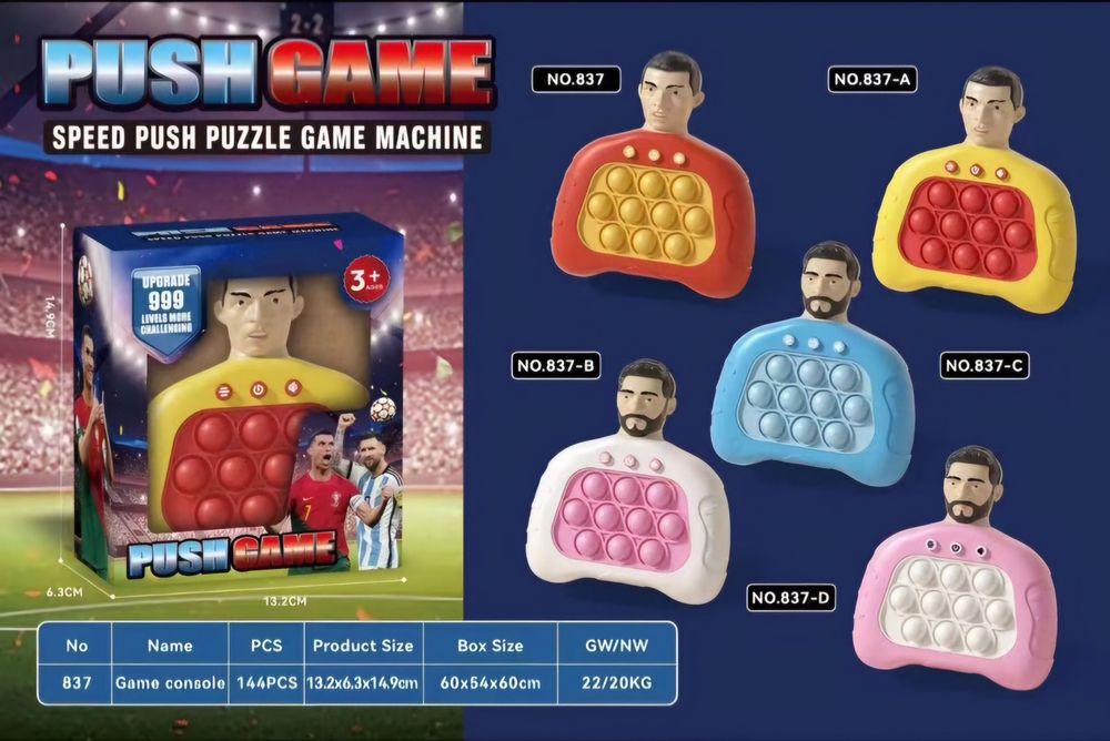 POP IT антистрес игра Quick push game Стич/Футболисти/Блуи/Пикачу/Мики
