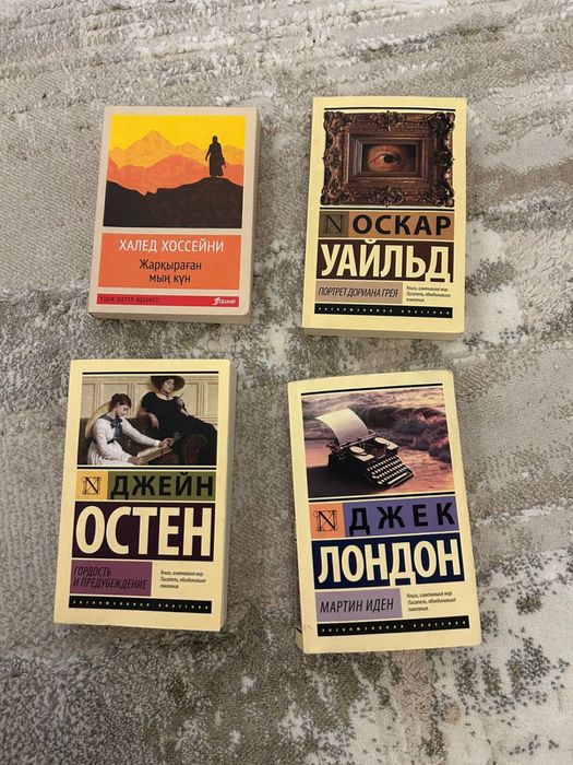 Продается книги цены указаны