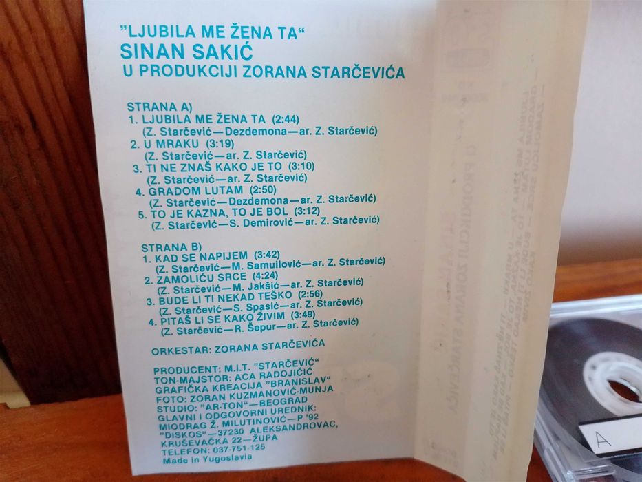 "Sinan Sakic 1991г." "25€-80%=5€"!+Доставка!