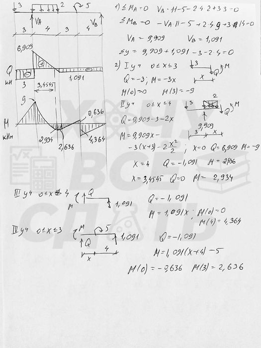 Помощь студентам | Курсовая работа | Дипломная | РГР | ВКР