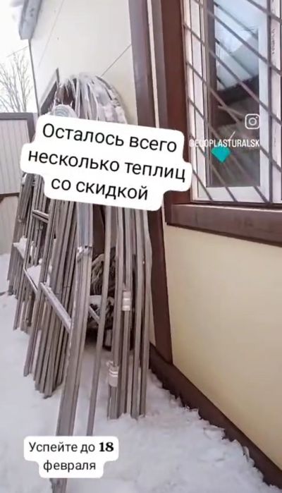 Теплицы и поликарбонат