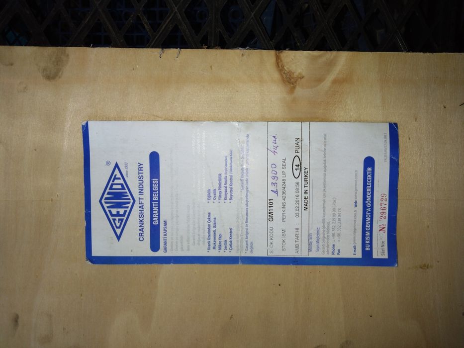 Колянов вал трактор перкинс