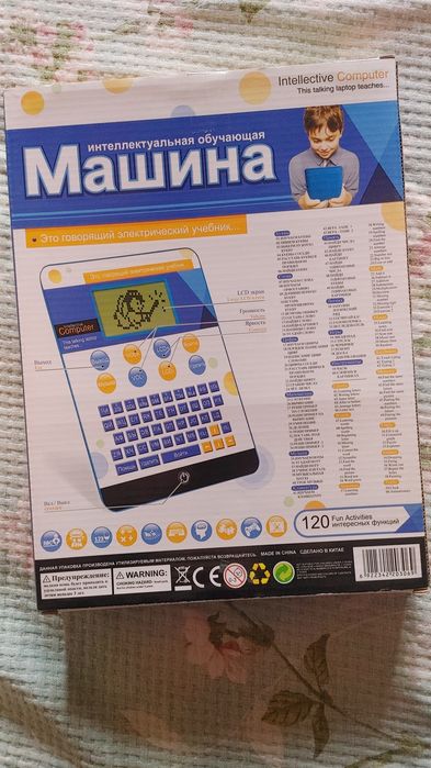 Детский игрушечный компьютер