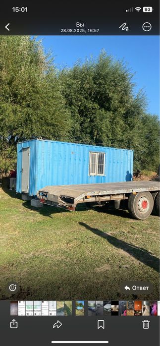 Контейнер утепленый