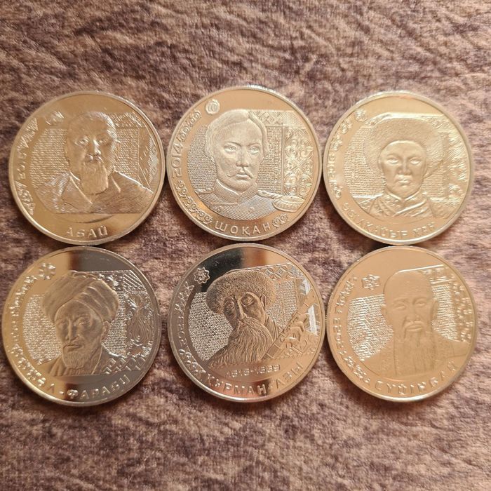 Монеты Казахстана