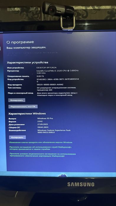 Продам компьютер