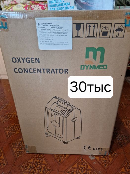 Продам кислородный аппарата и д.р.