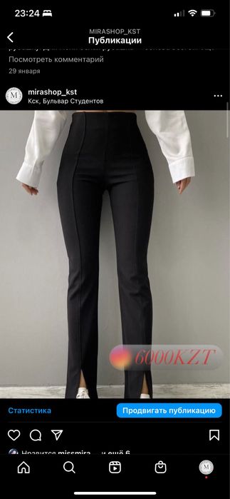 Женская одежда, Турция