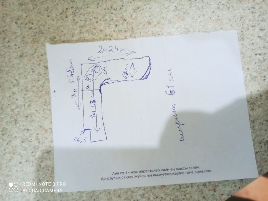 Продам кухонный гарнитур