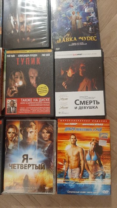 Диски. DVD. Диски.
