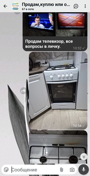 Продам газ.плиту