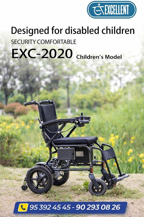 Elektron kolyaska електрическая инвалидная коляска