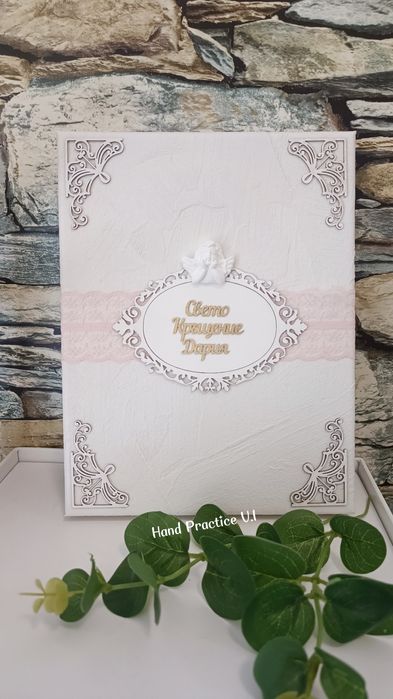 Дървена кутия с икона