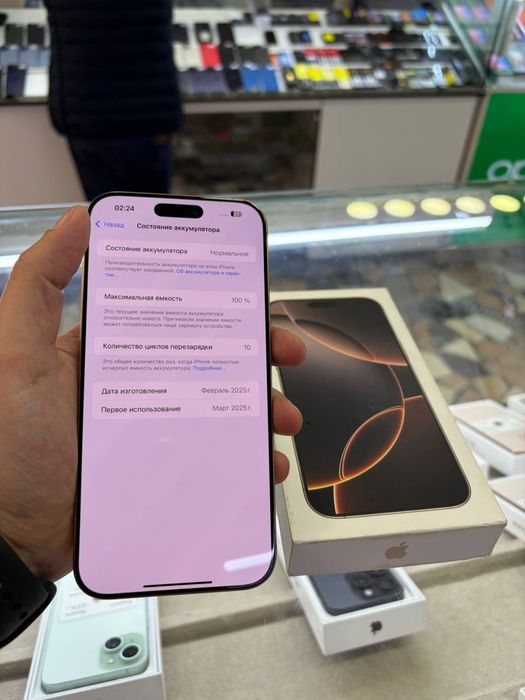 Iphone 16 Pro Max 10 skl