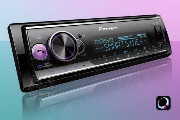 Процессорный  Pioneer MVH-S520BT (новый).Привозной с России