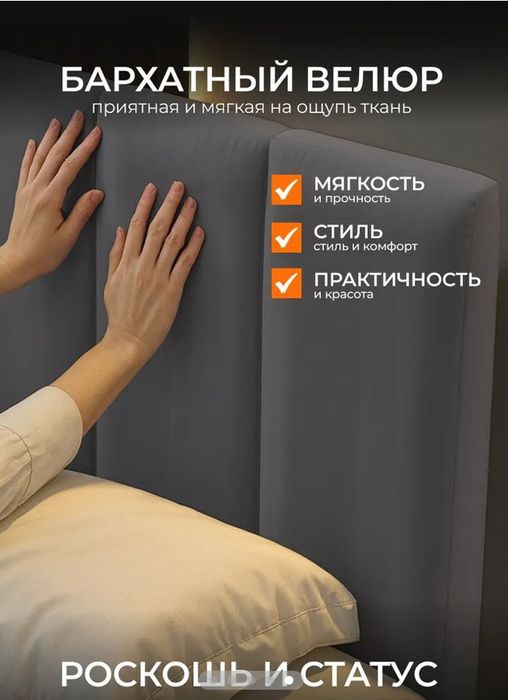 Продам кровать 160/200