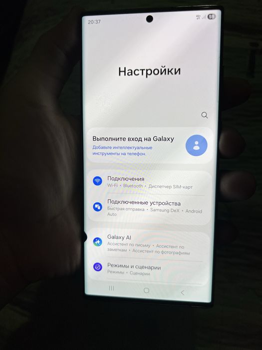 Samsung S22 Ultra 256 gb