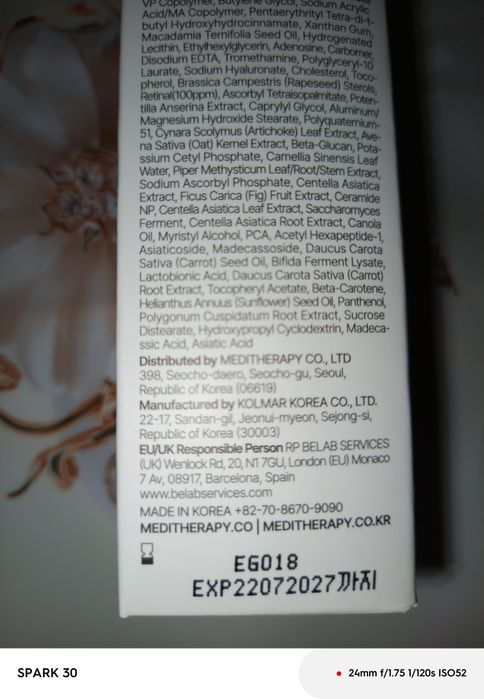 Продам ретиналь бустер. Оригинал Корея