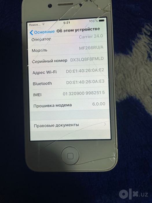 Iphone 4s qulifi bor