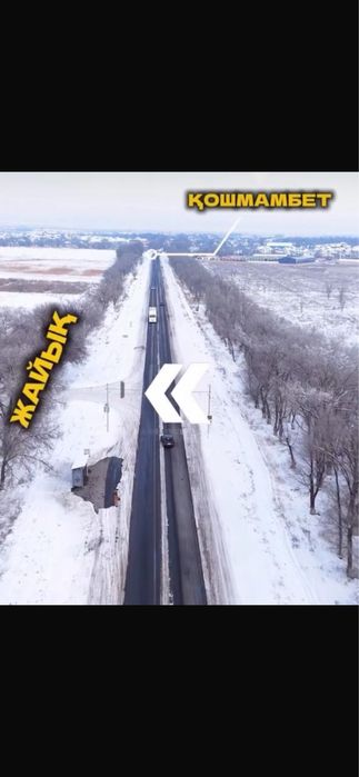 Жайық ауылында 6 соток жер сатылады