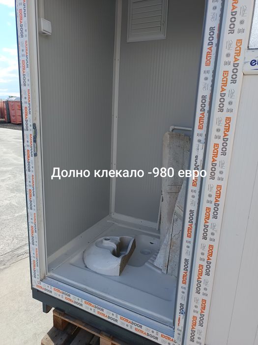 Химическа външна мобилна тоалетна