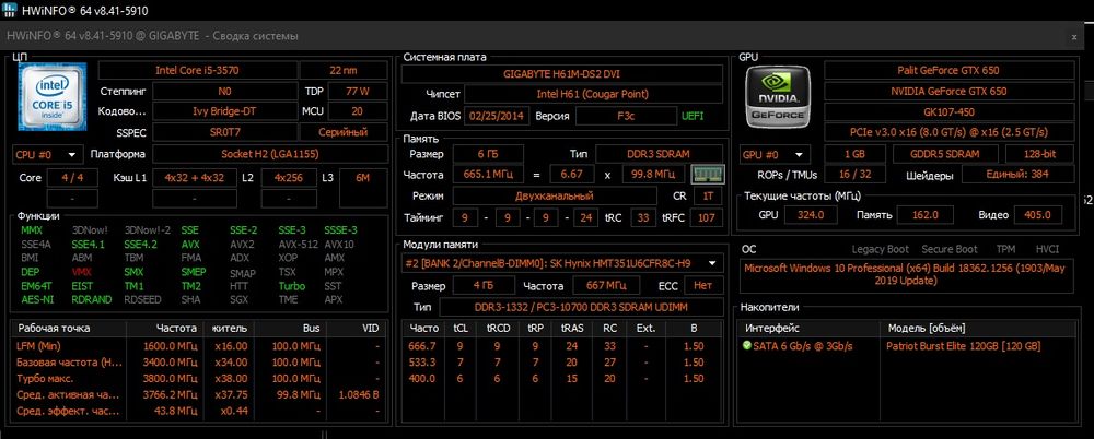 Продам системный блок (i5 / GTX / SSD)