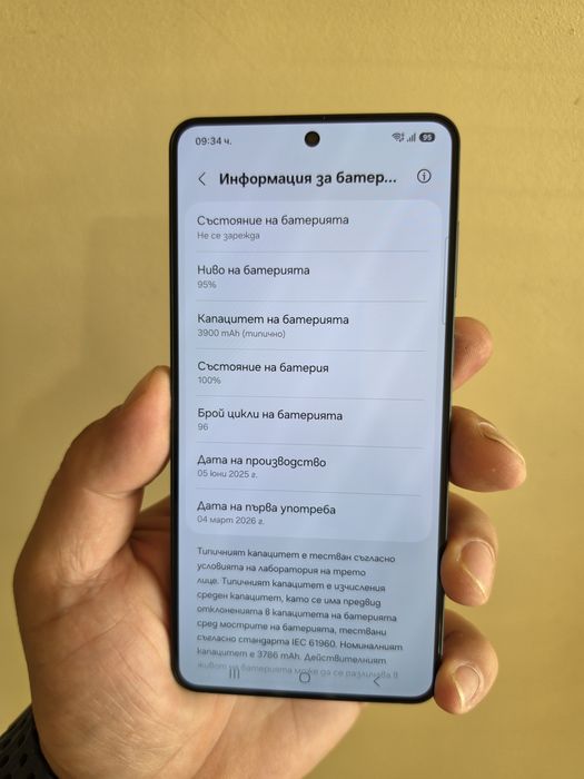 Samsung Galaxy S25 edge