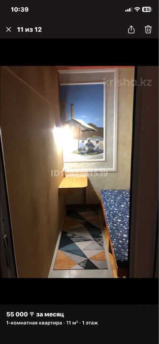 Хостел для девушек