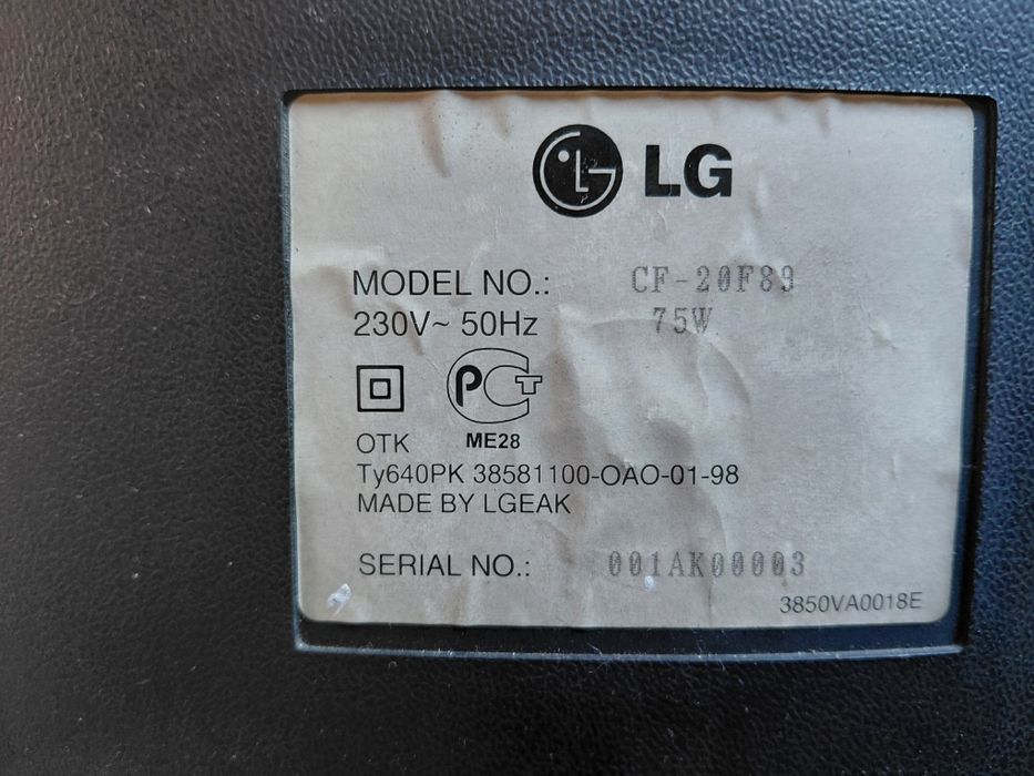 Телевизор LG ламповый