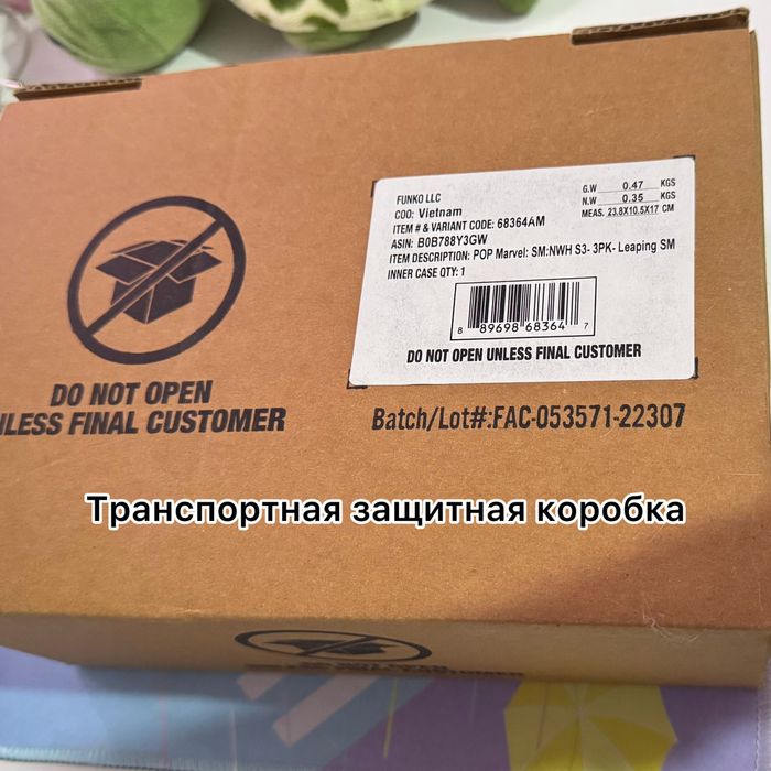 Funko Pop! Marvel: Spider-Man: No Way Home 3в1 Оригинал Человек Паук