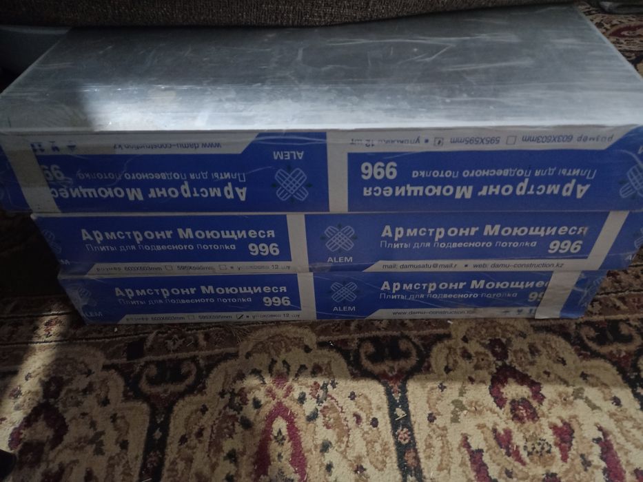 Армстронг для потолка коммерческих зданий