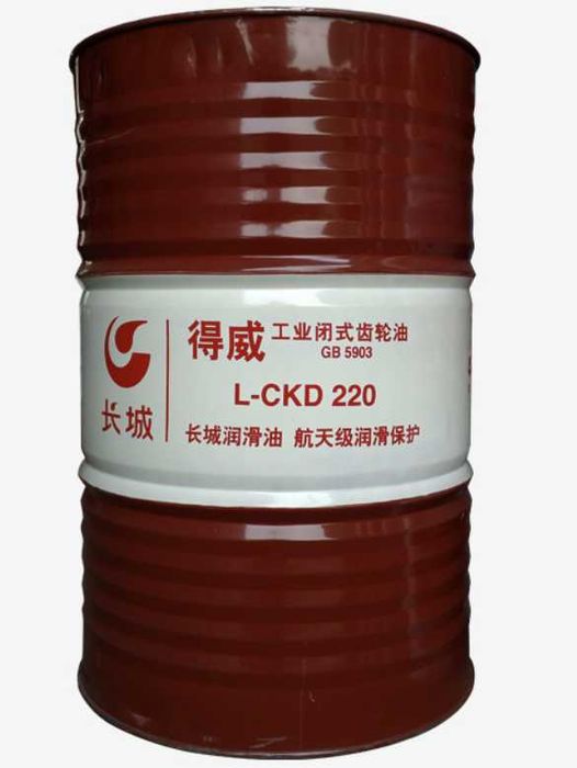 Редуктор  L-CKD 150、200（Трансмиссионная жидкость）