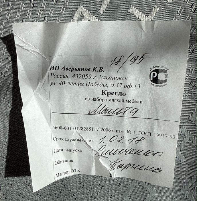 Продам диван и два кресла