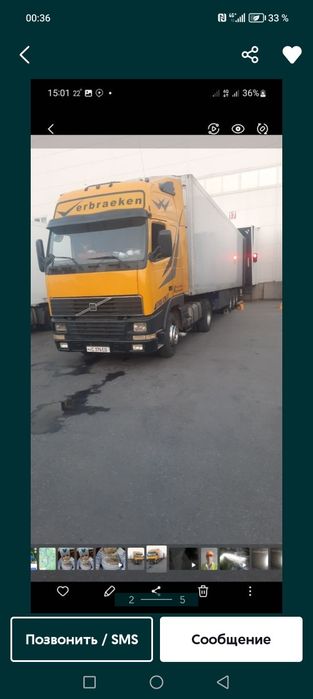 Волва евро 3 прицеп реф есел 300