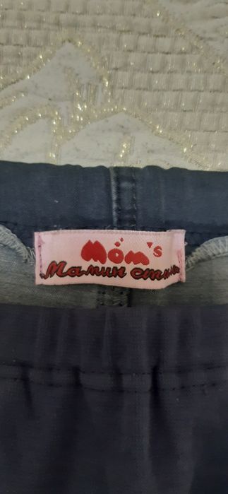 Джинсы для беременных