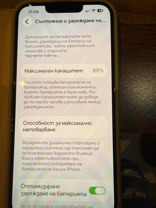 Iphone 13 без забележка 89% батерия