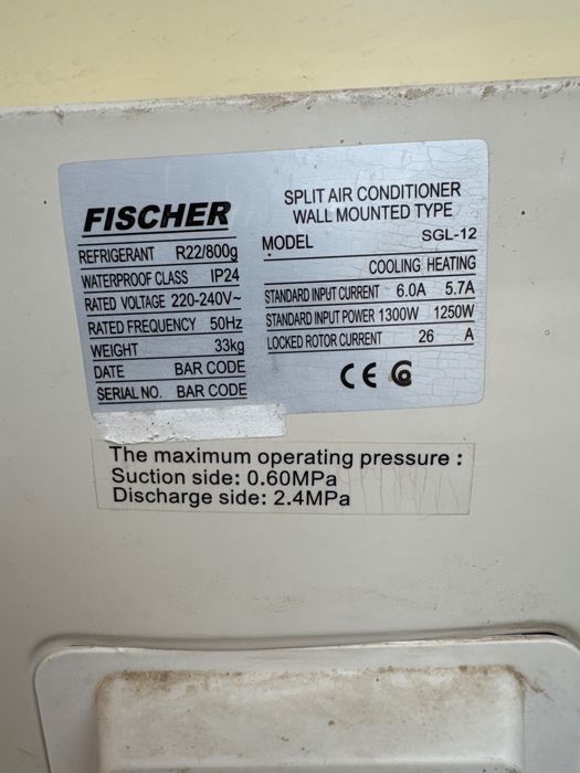 Климатик  /Fischer