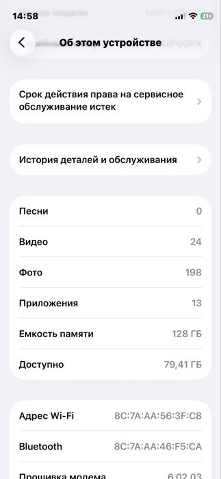 iPhone 12 mini 128gb