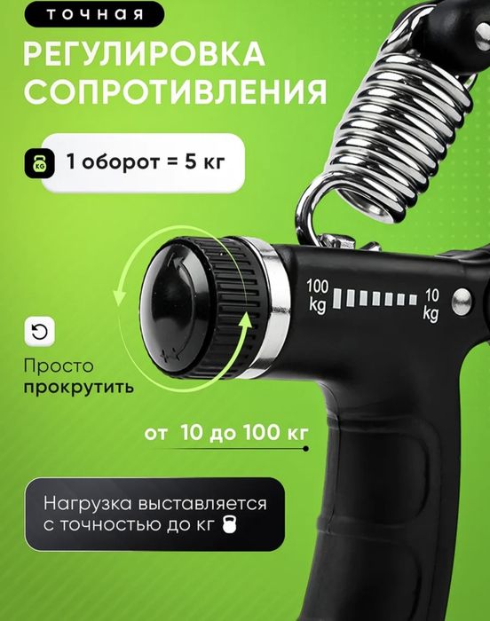 Кистевой эспандер