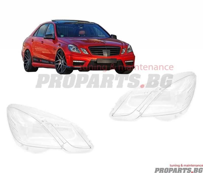 Стъкла за фарове за Mercedes Benz E class W212 08-12