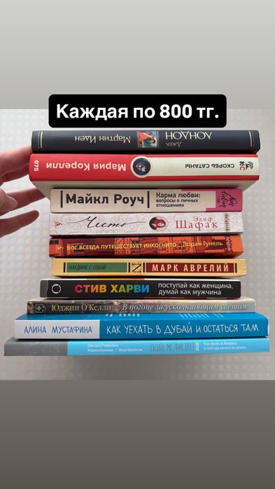 Книги на продажу
