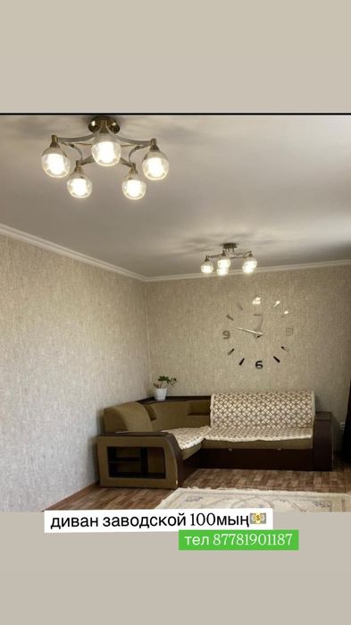 Продажа мебели и кухоного шкафа