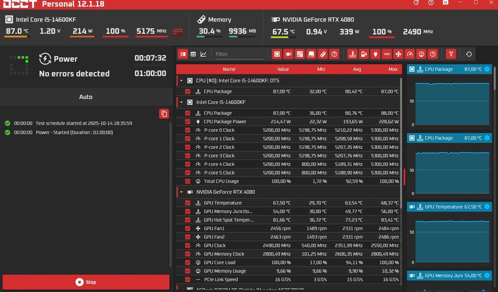 Игровой системный блок