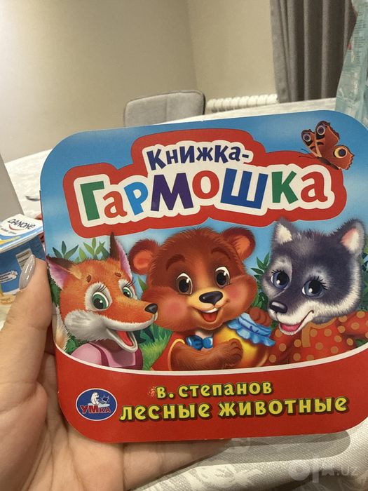 Детская крижка гармошка